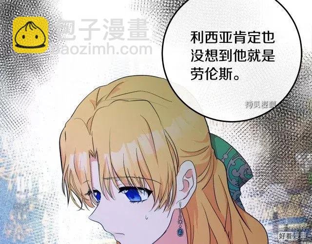 第90话41