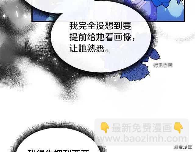 第90话46
