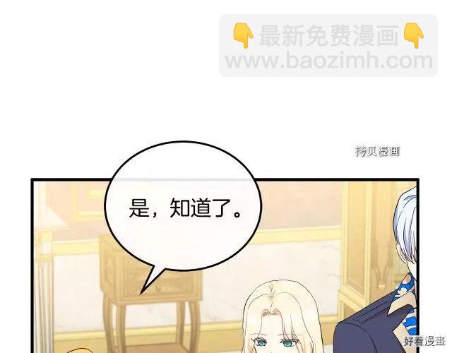 第90话59