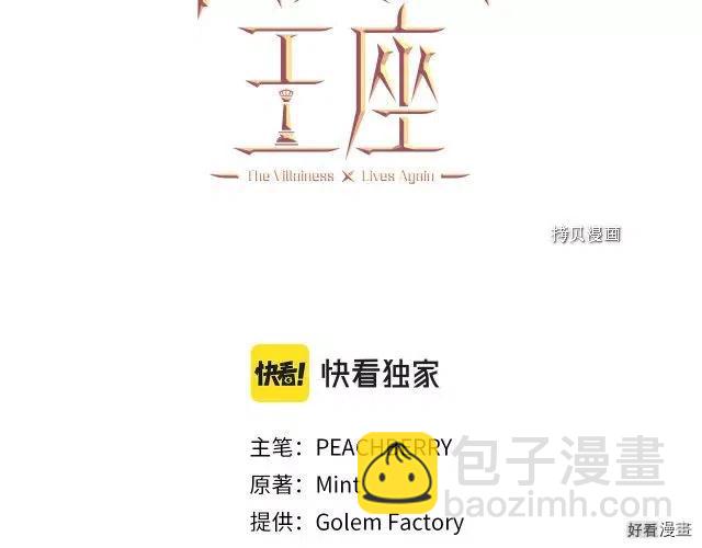 第90话67
