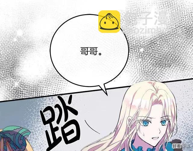 第90话7
