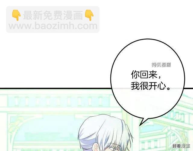 第90话72