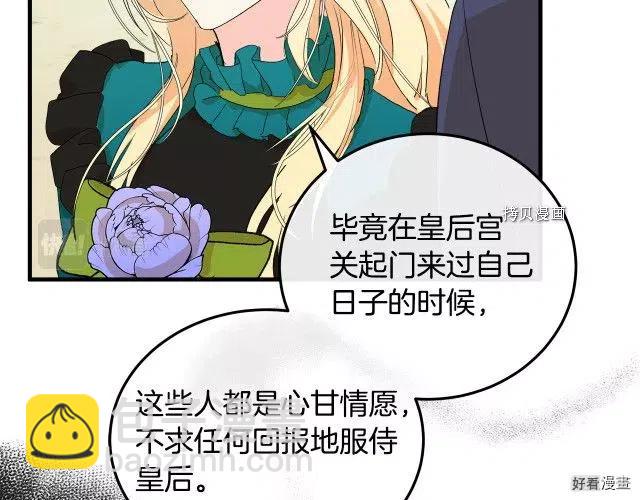 第90话78