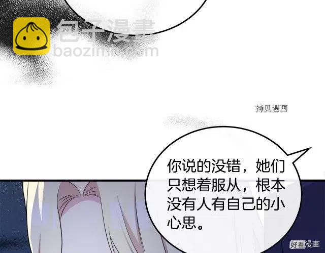 第90话79