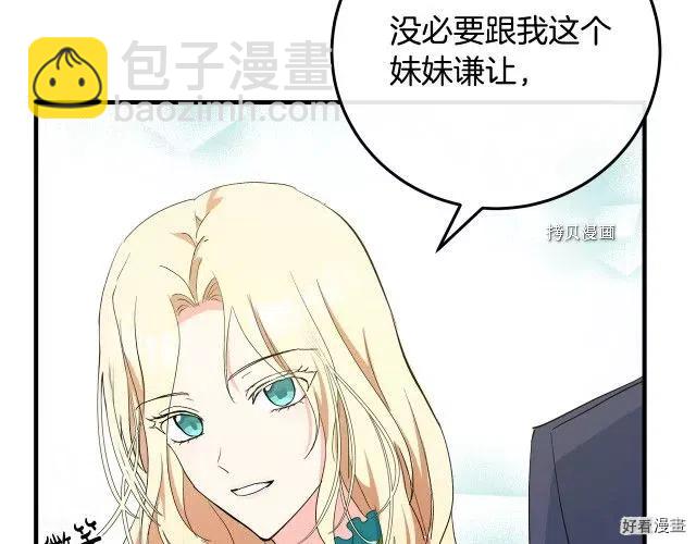 第90话85