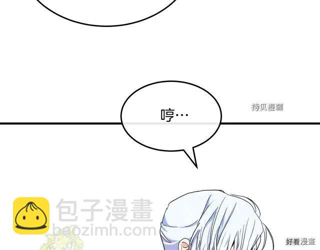 第90话87