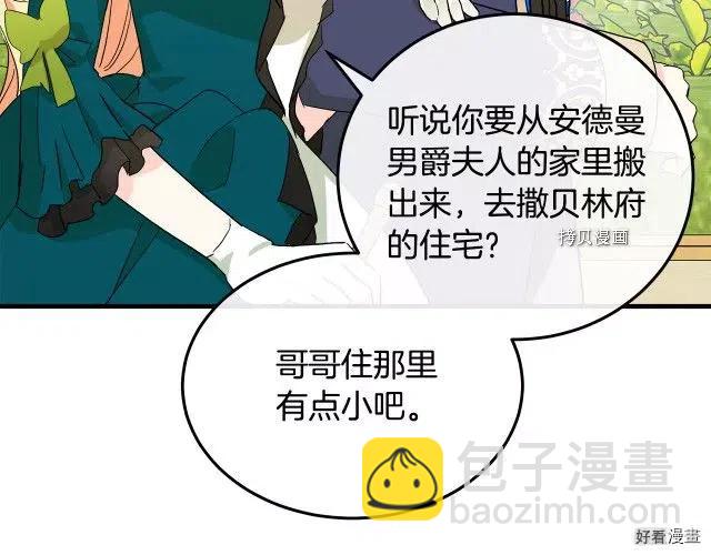 第90话89