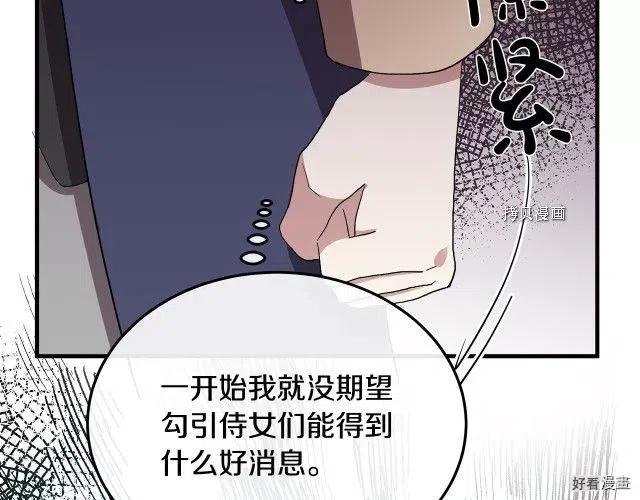 第90话95