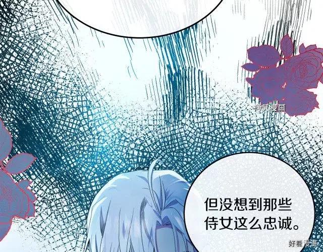 第90话96