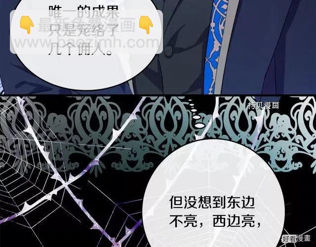 第90话98