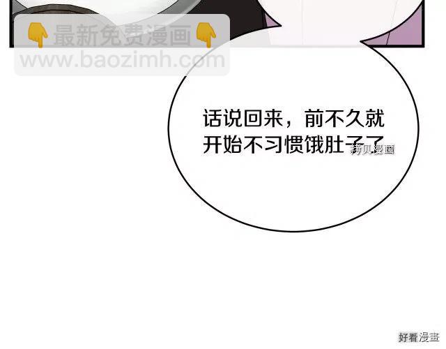 第93话195