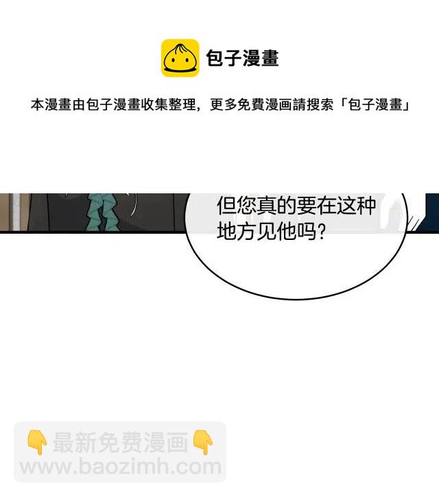 第94话12
