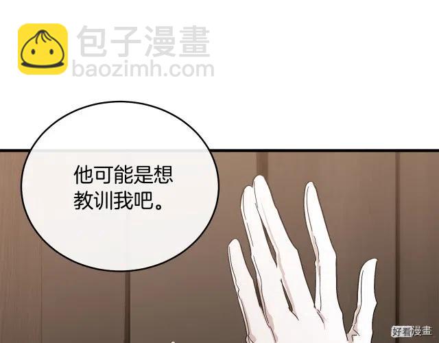 第94话13