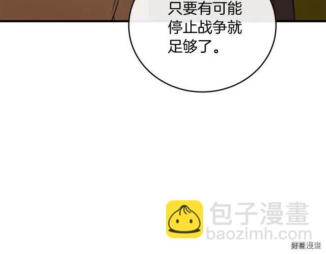 第94话137