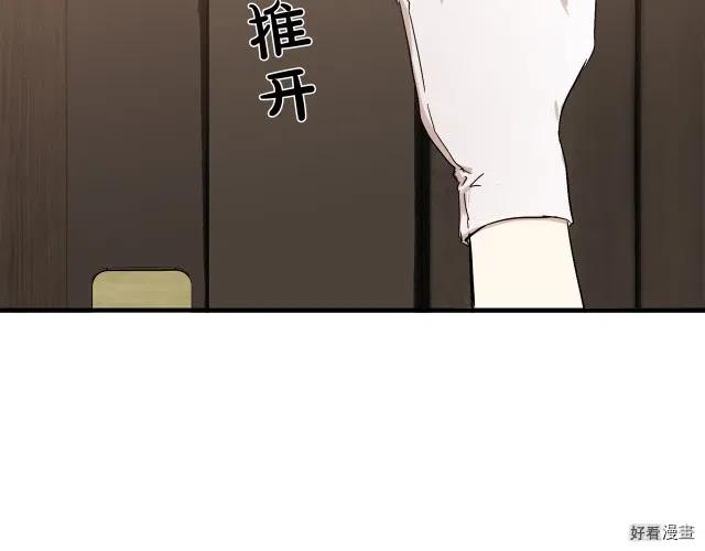 第94话14