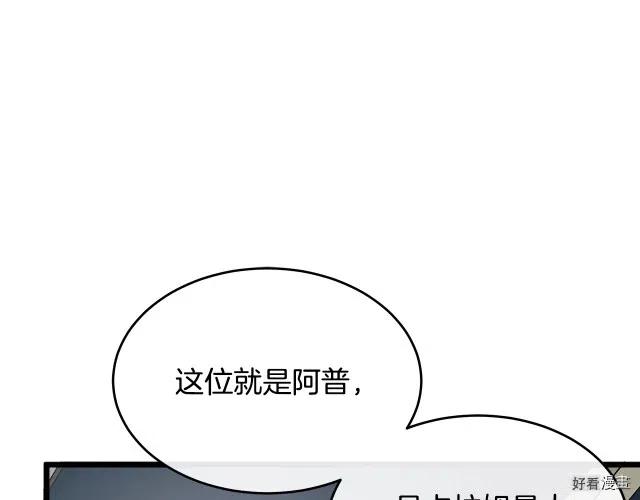 第94话159