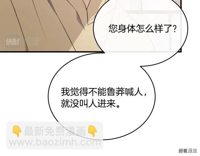 第94话206