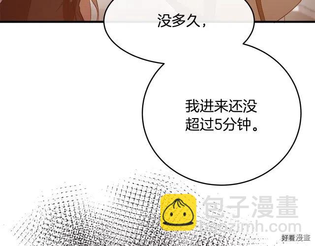 第94话209