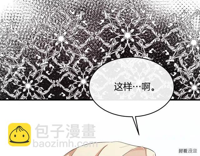 第94话214