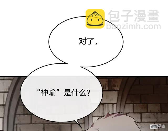 第94话217