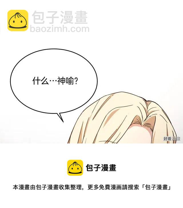 第94话220