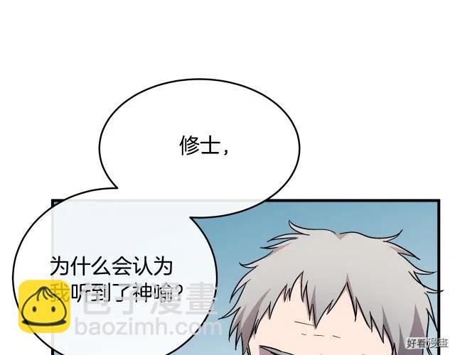 第94话223