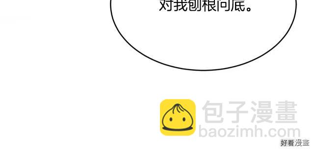 第94话229