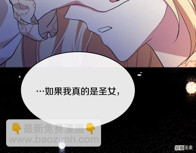 第94话241
