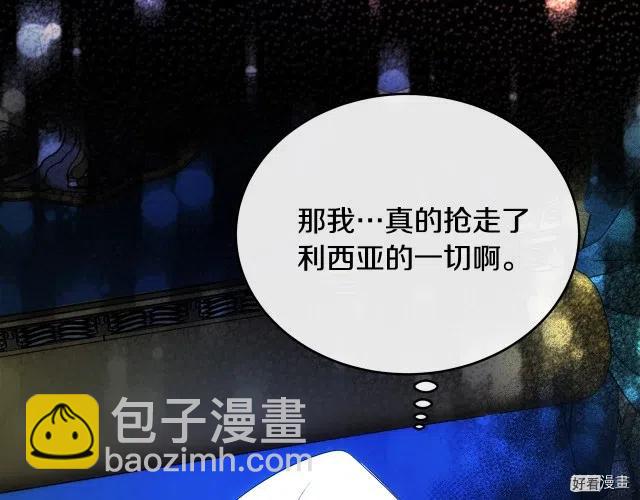 第94话243