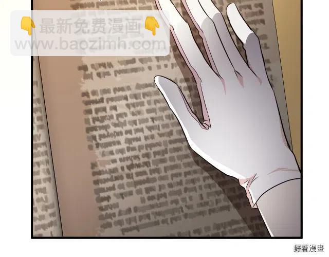 第94话30