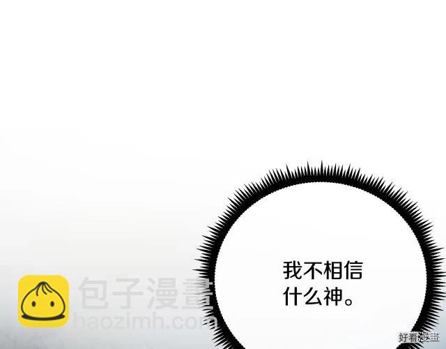 第94话31