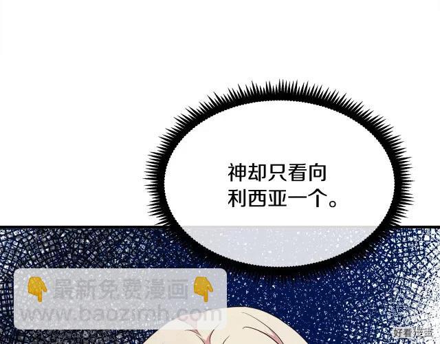 第94话38