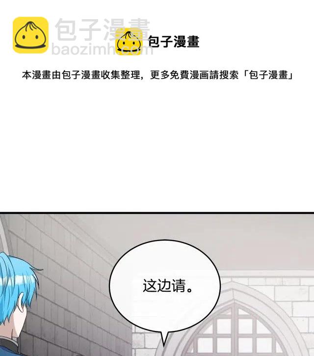 第94话4