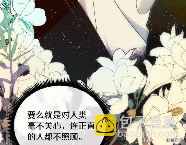 第94话43