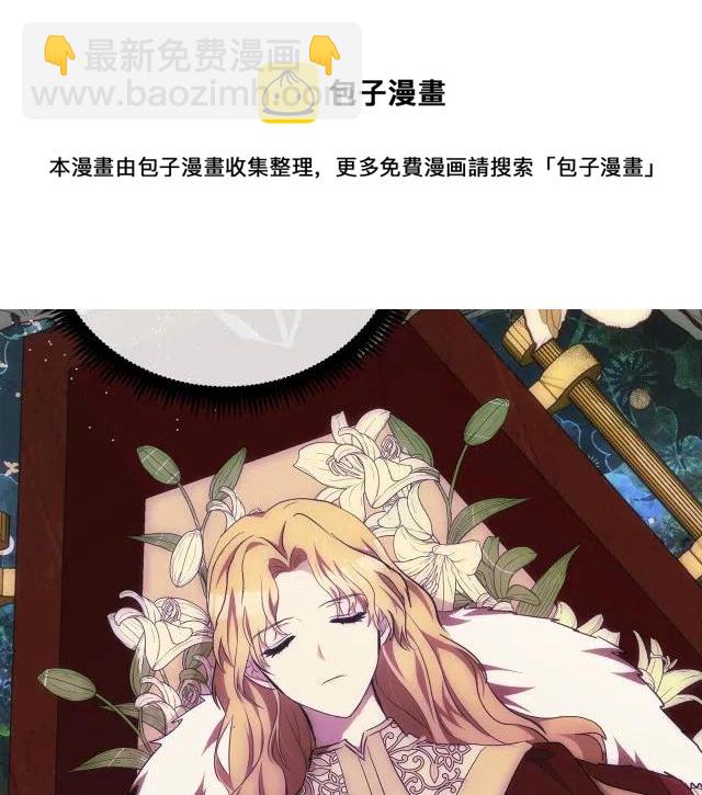 第94话44