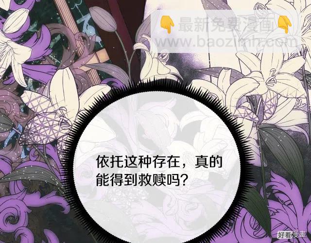 第94话50