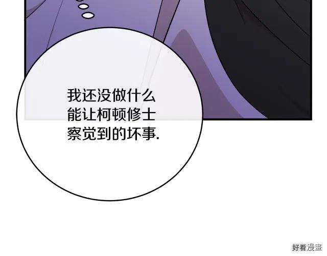第94话57