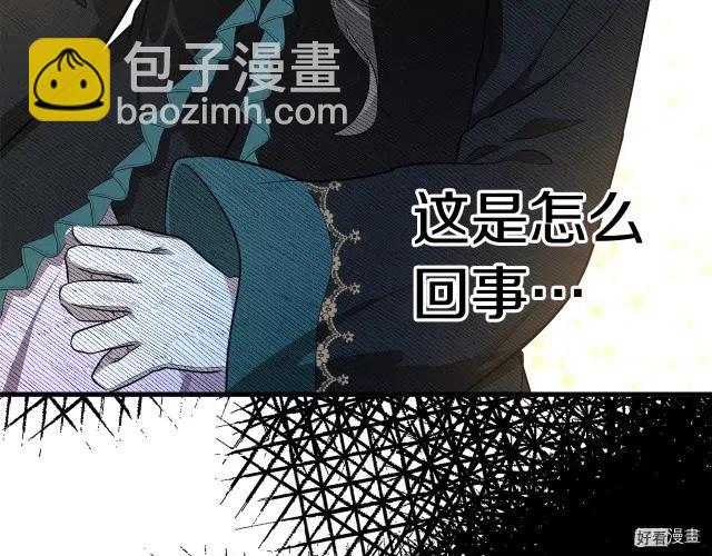第94话77