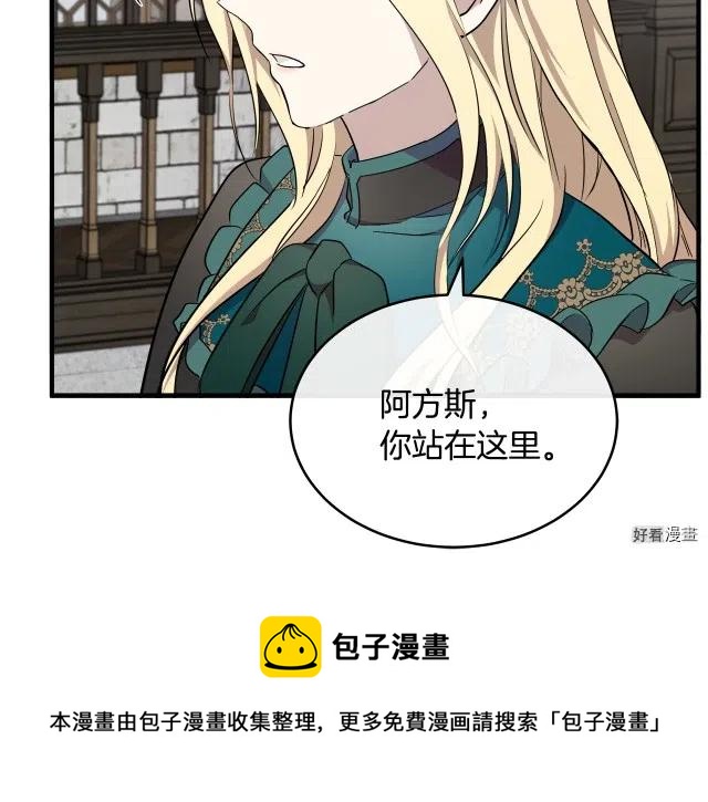 第94话8