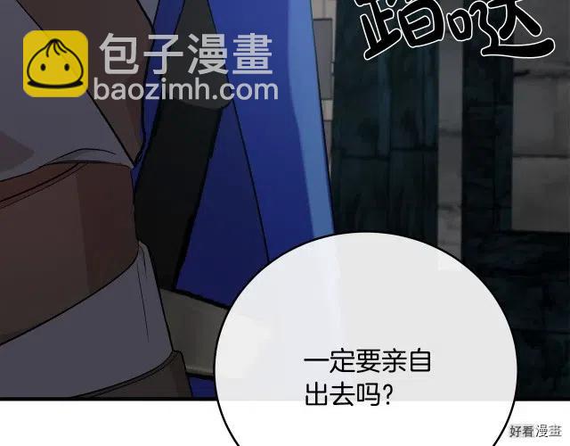 第94话90