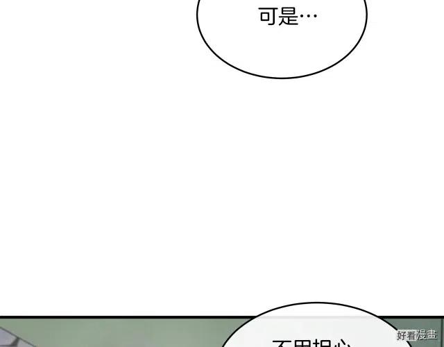 第94话94