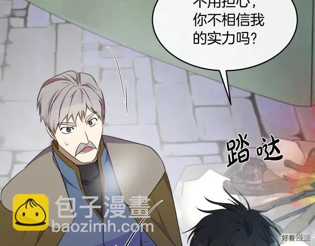第94话95