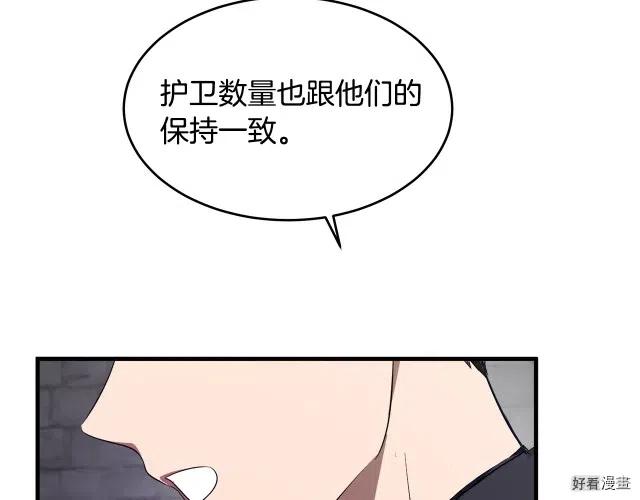 第94话98