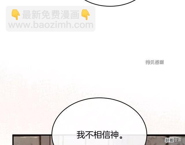 第95话30