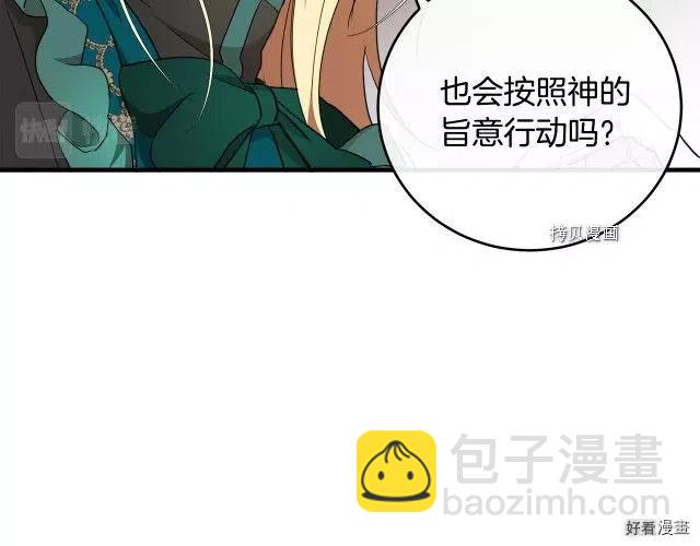 第95话89