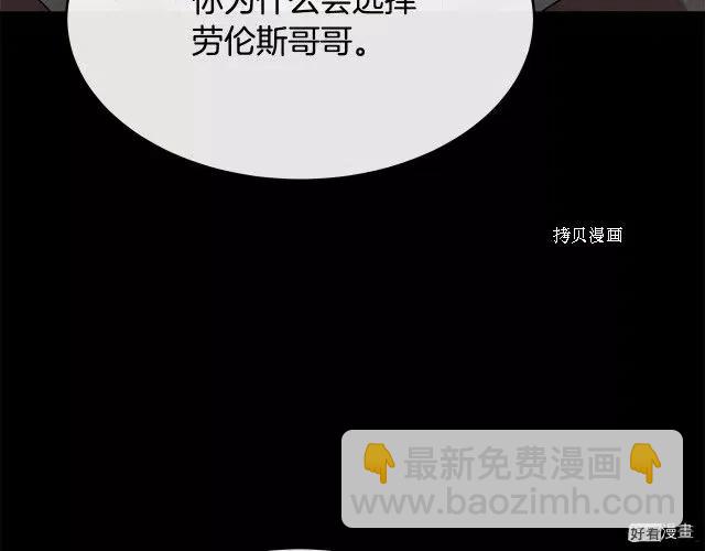 第96话106
