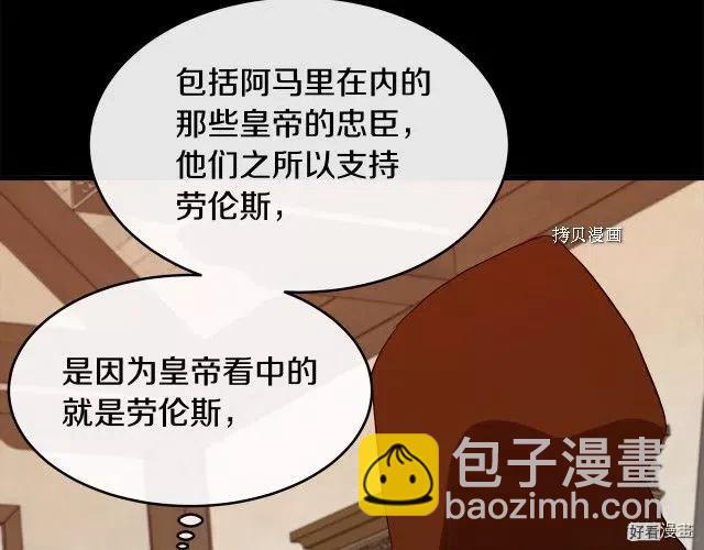 第96话107