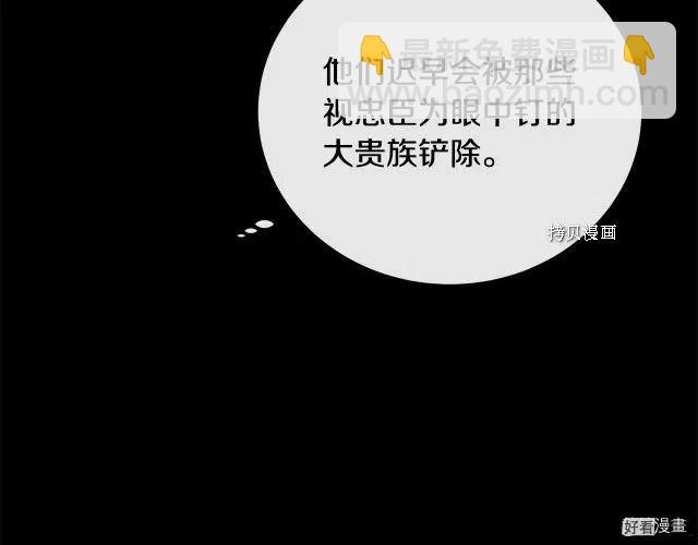 第96话113