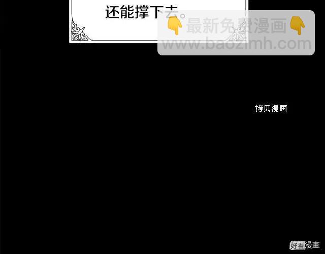 第96话119
