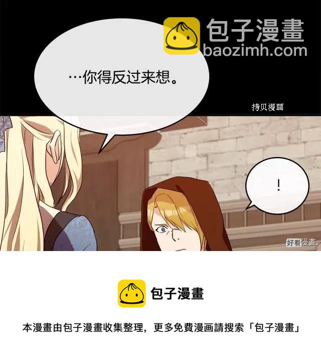 第96话120